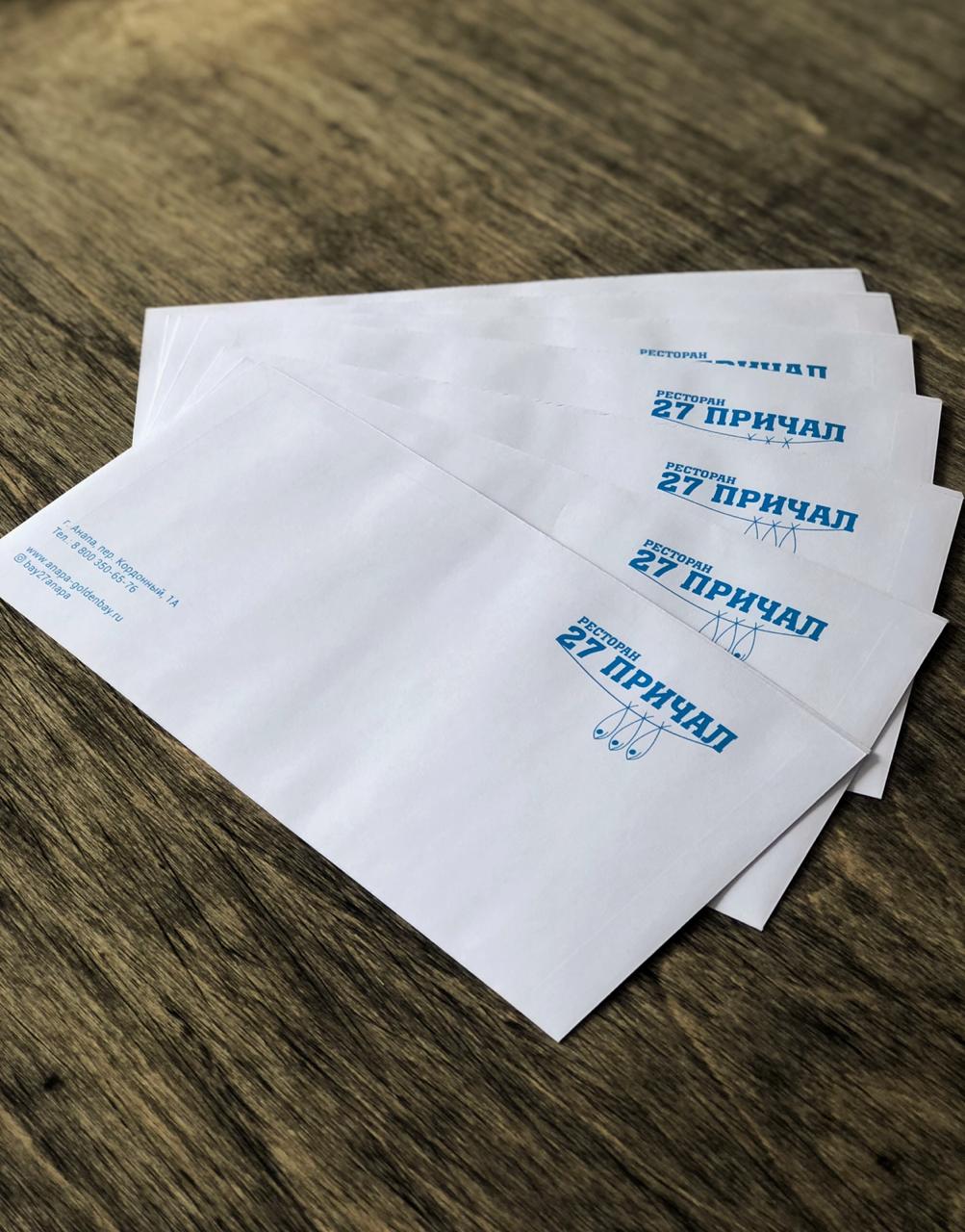 Открытки, конверты, сертификаты