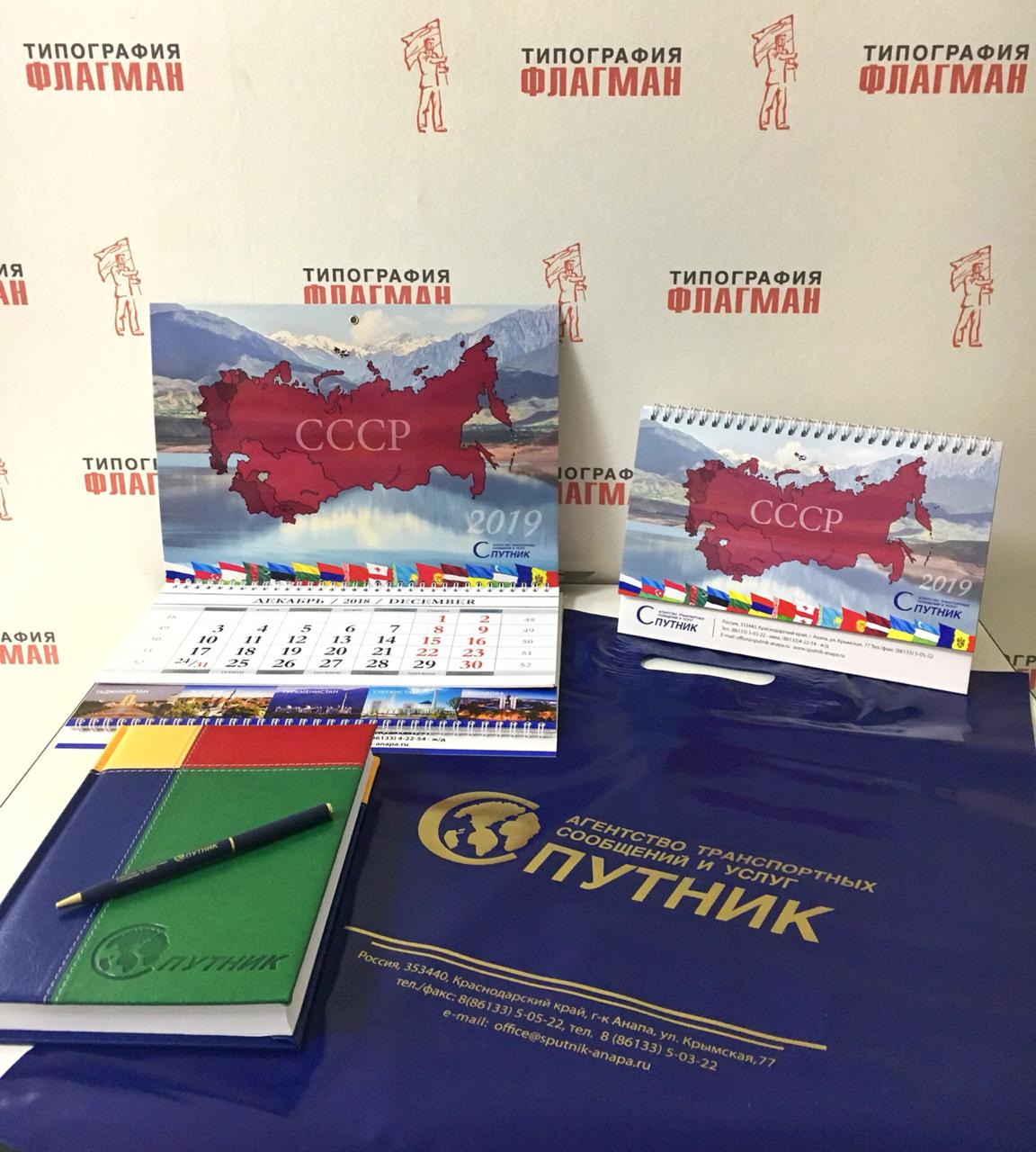 Дизайн и печать пакетов