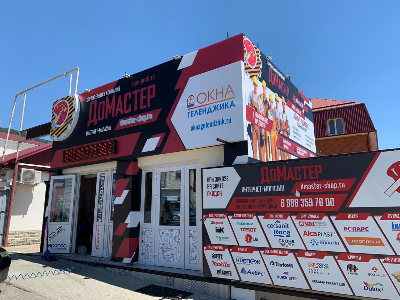 Вывески, стеллы, конструкции