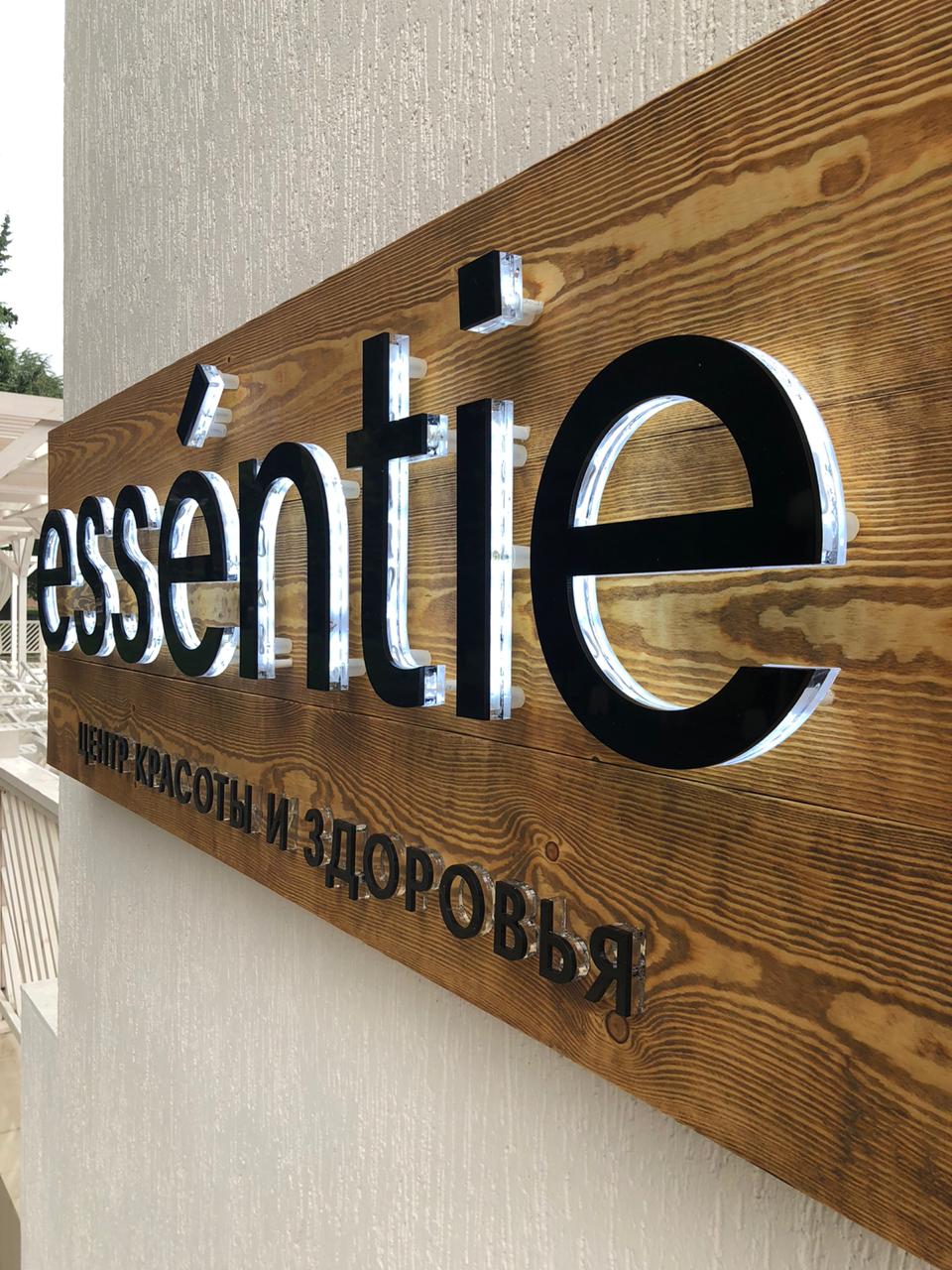 Вывески, стеллы, конструкции