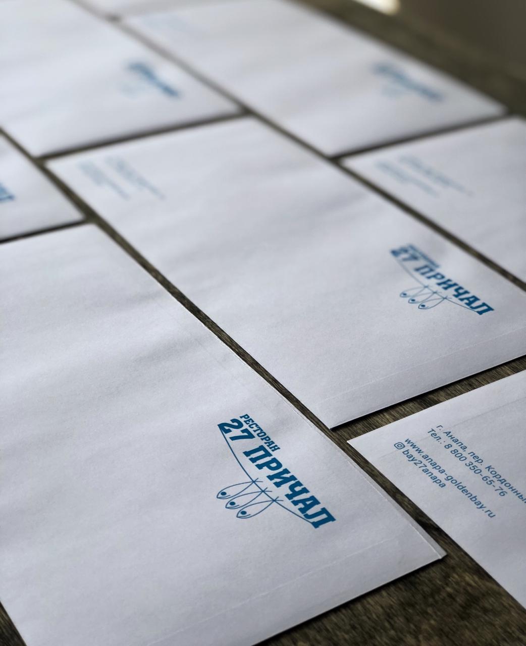 Открытки, конверты, сертификаты