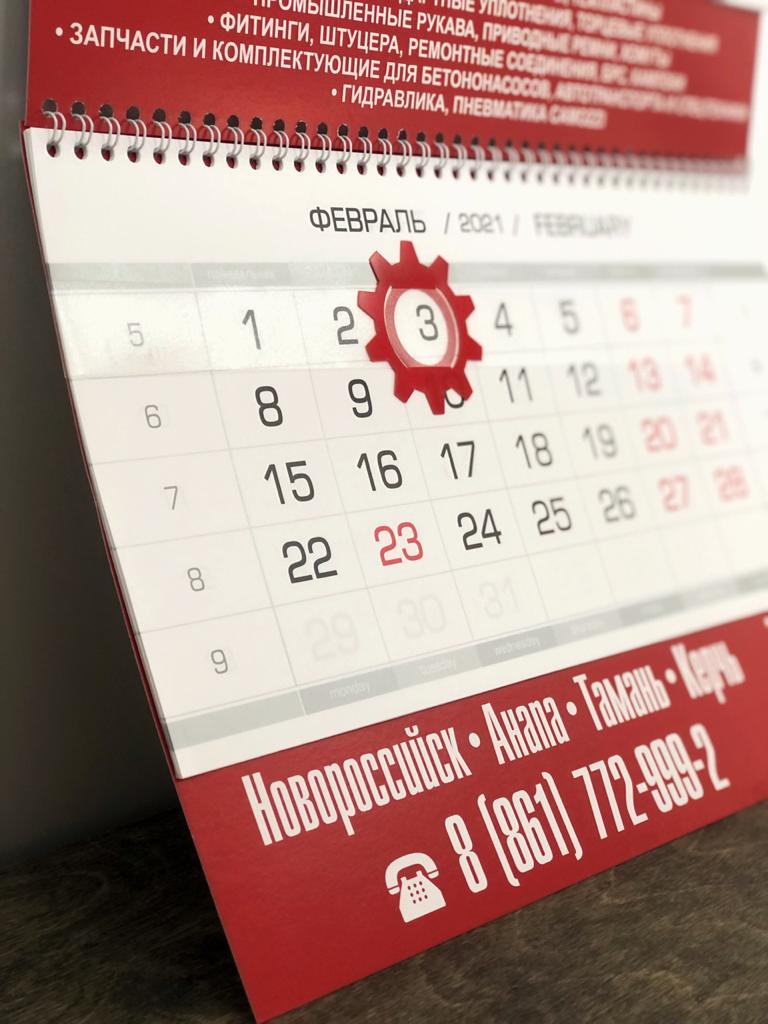 Дизайн и печать календарей