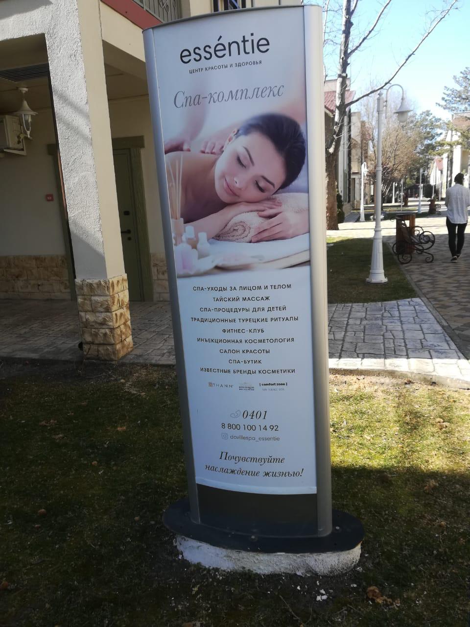 Вывески, стеллы, конструкции