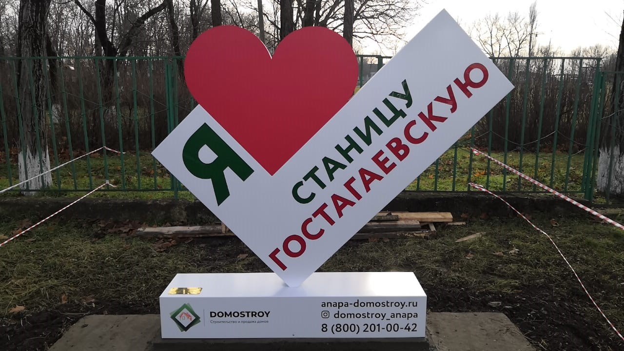 Вывески, стеллы, конструкции