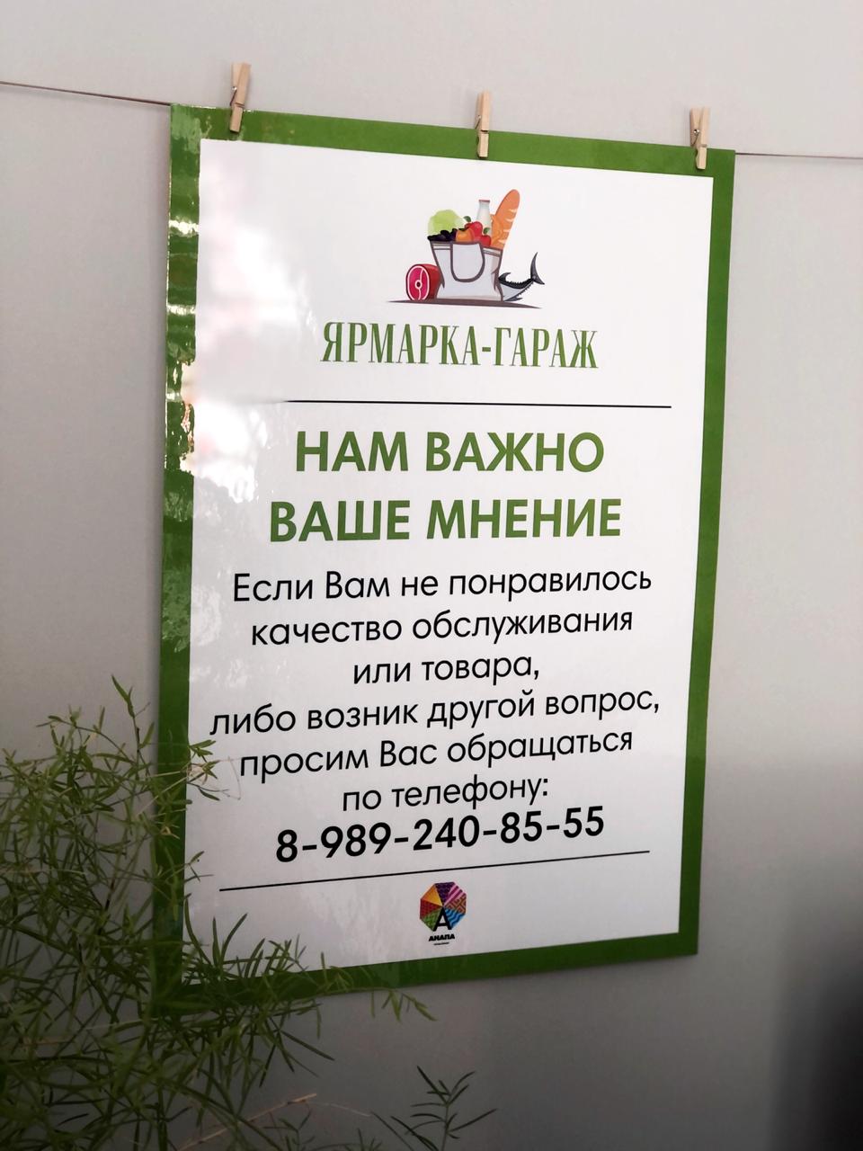 Различная полиграфия и сувениры