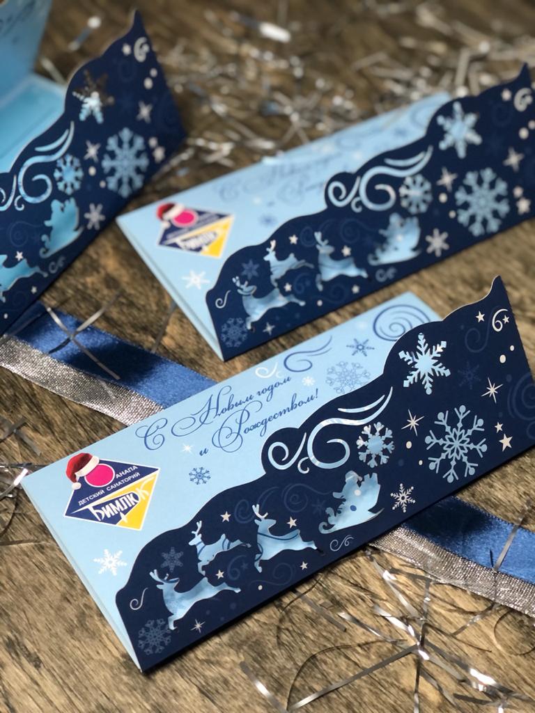 Открытки, конверты, сертификаты