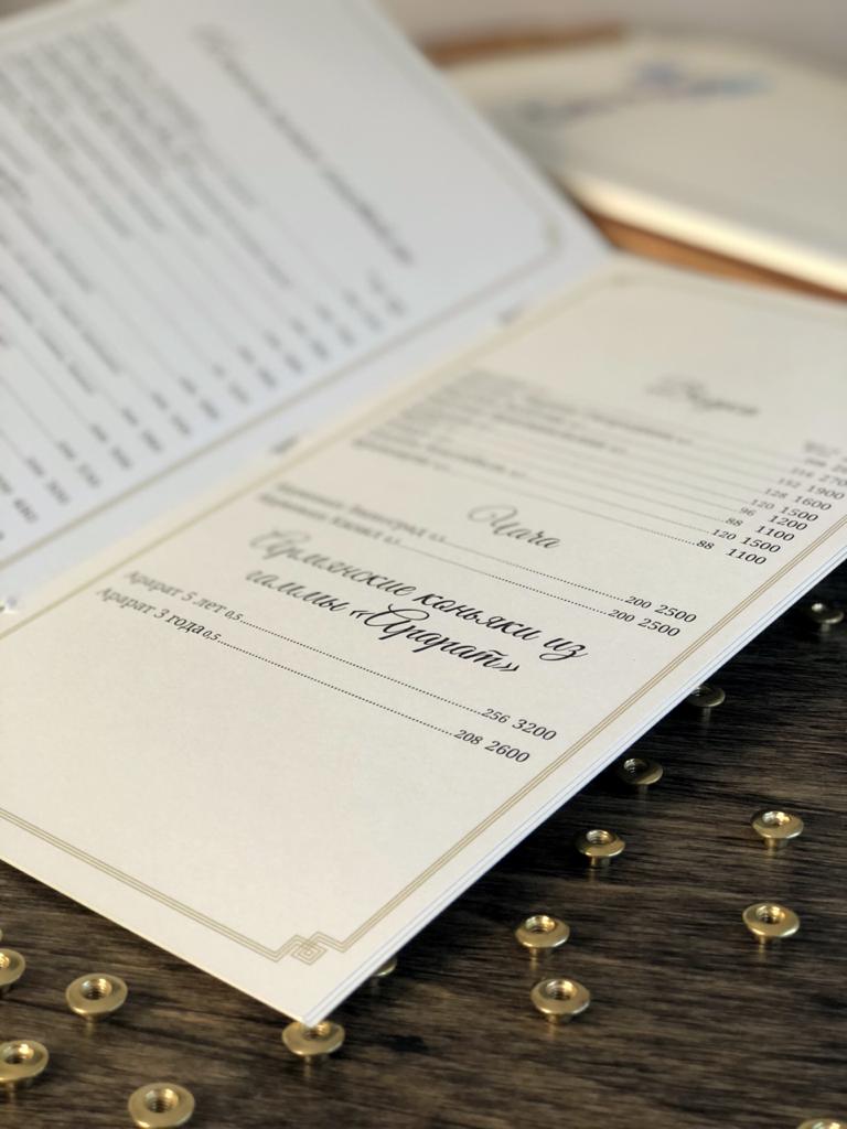 Дизайн и печать меню для ресторанов и кафе