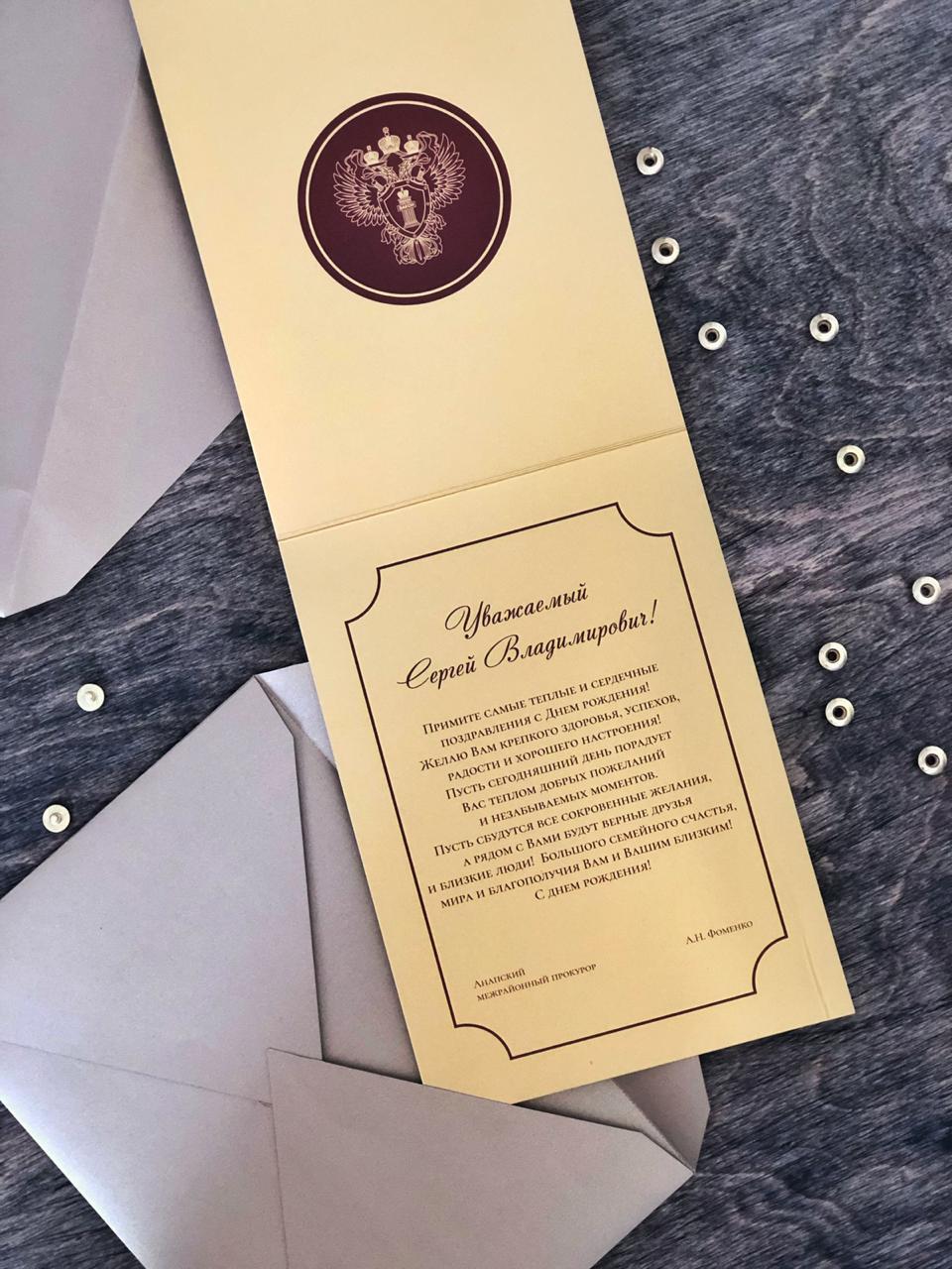 Открытки, конверты, сертификаты