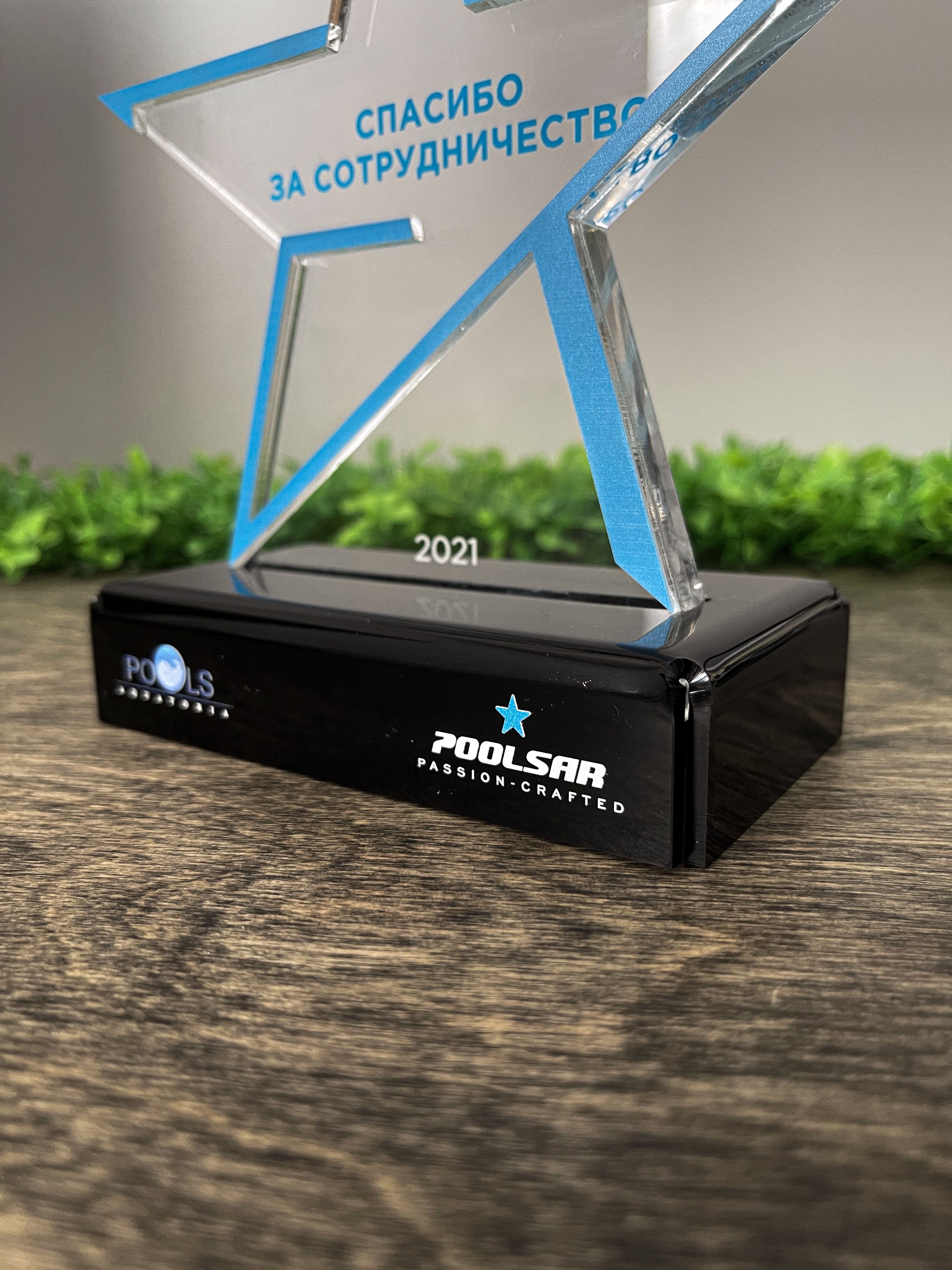 Дизайн и изготовление наградной продукции