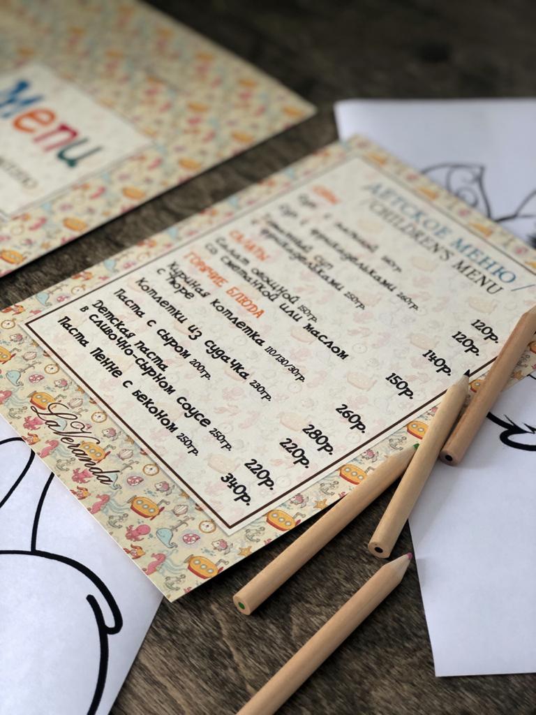 Дизайн и печать меню для ресторанов и кафе