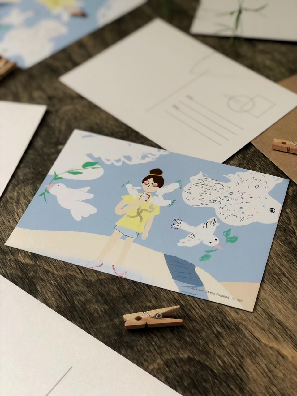 Открытки, конверты, сертификаты