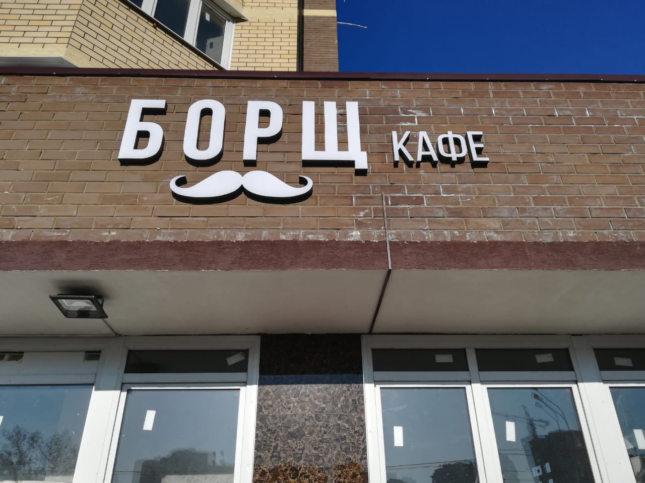 Вывески, стеллы, конструкции