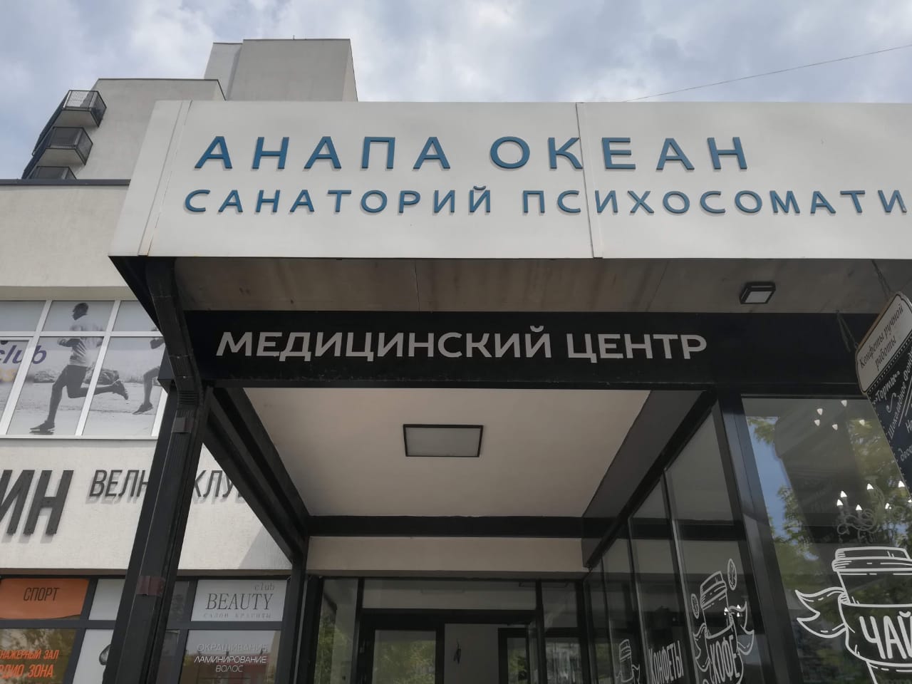 Вывески, стеллы, конструкции