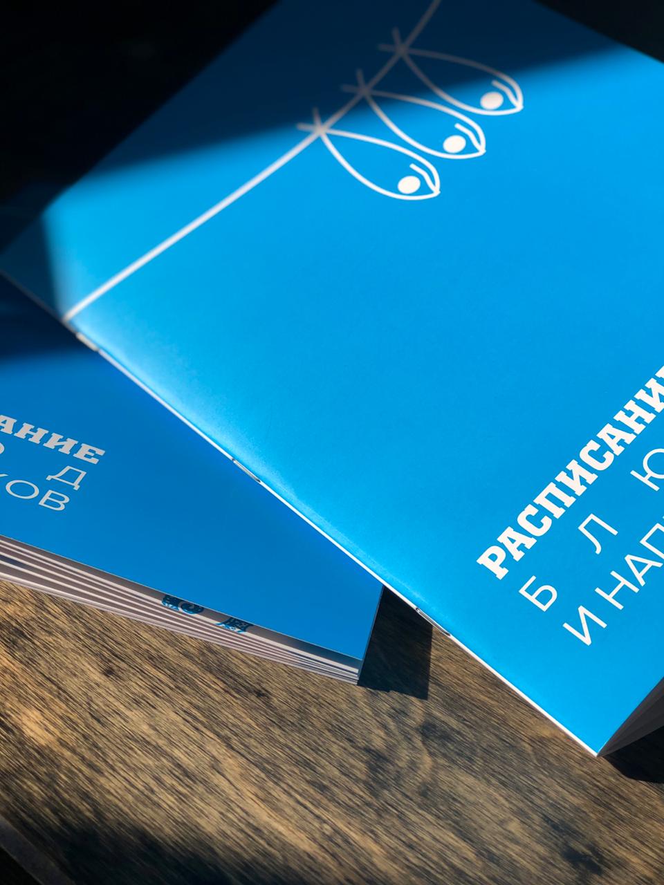 Дизайн и печать меню для ресторанов и кафе