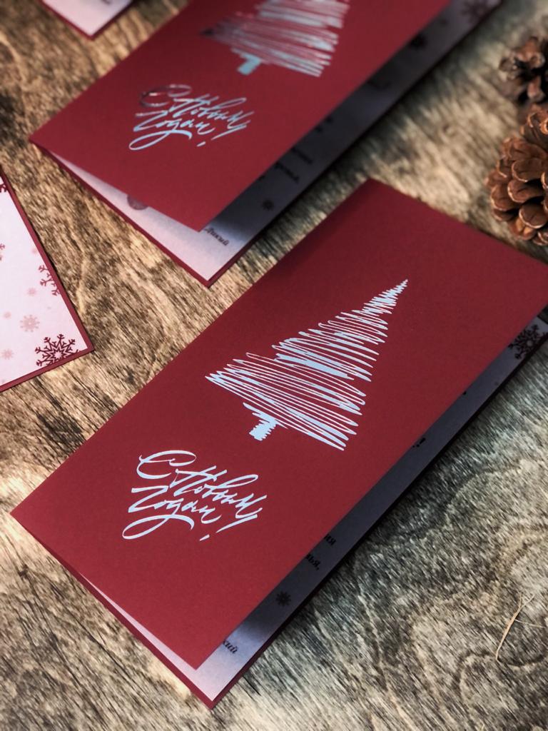 Открытки, конверты, сертификаты