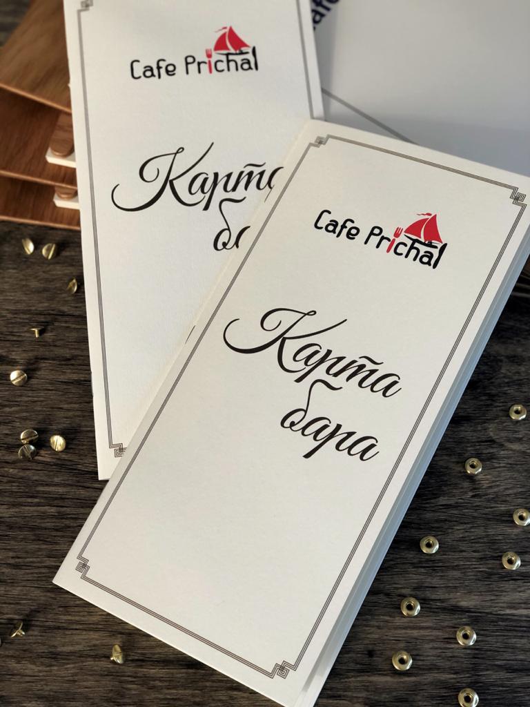 Дизайн и печать меню для ресторанов и кафе