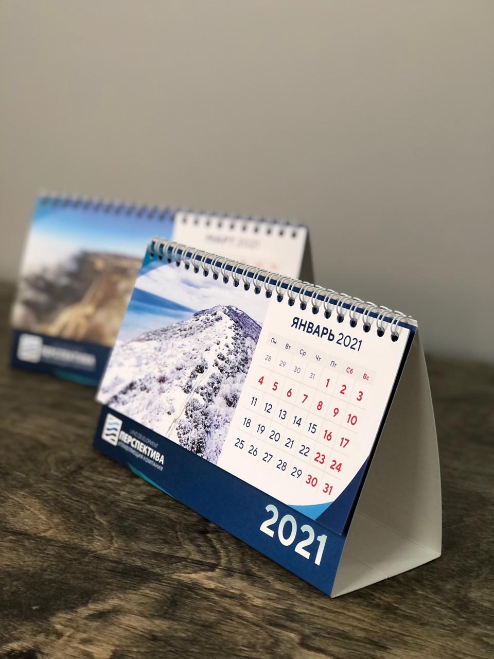 Дизайн и печать календарей