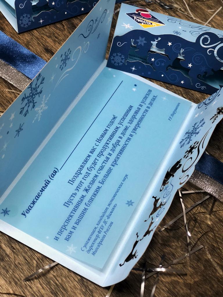 Открытки, конверты, сертификаты