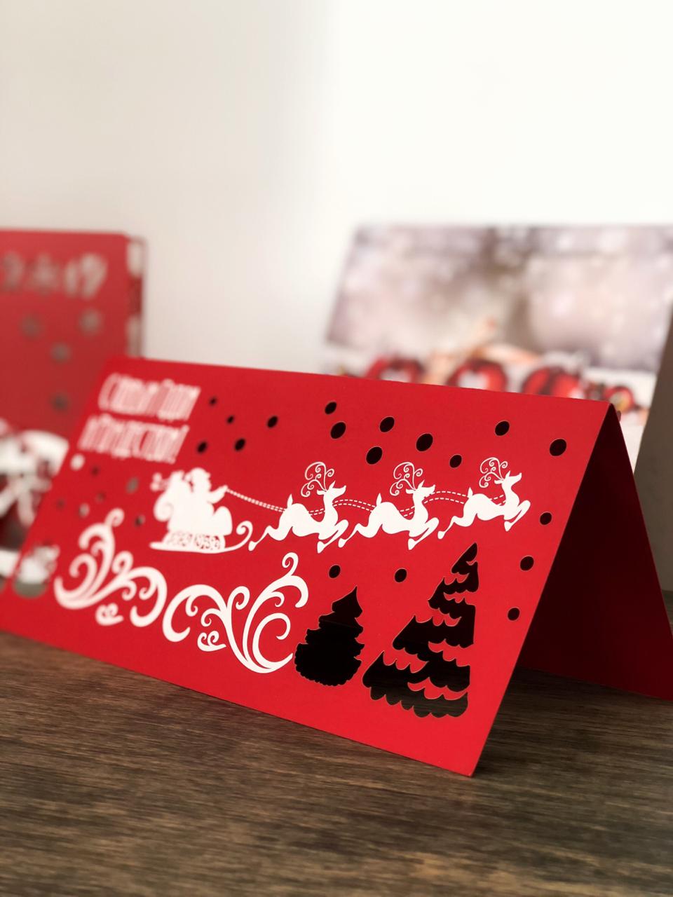 Открытки, конверты, сертификаты