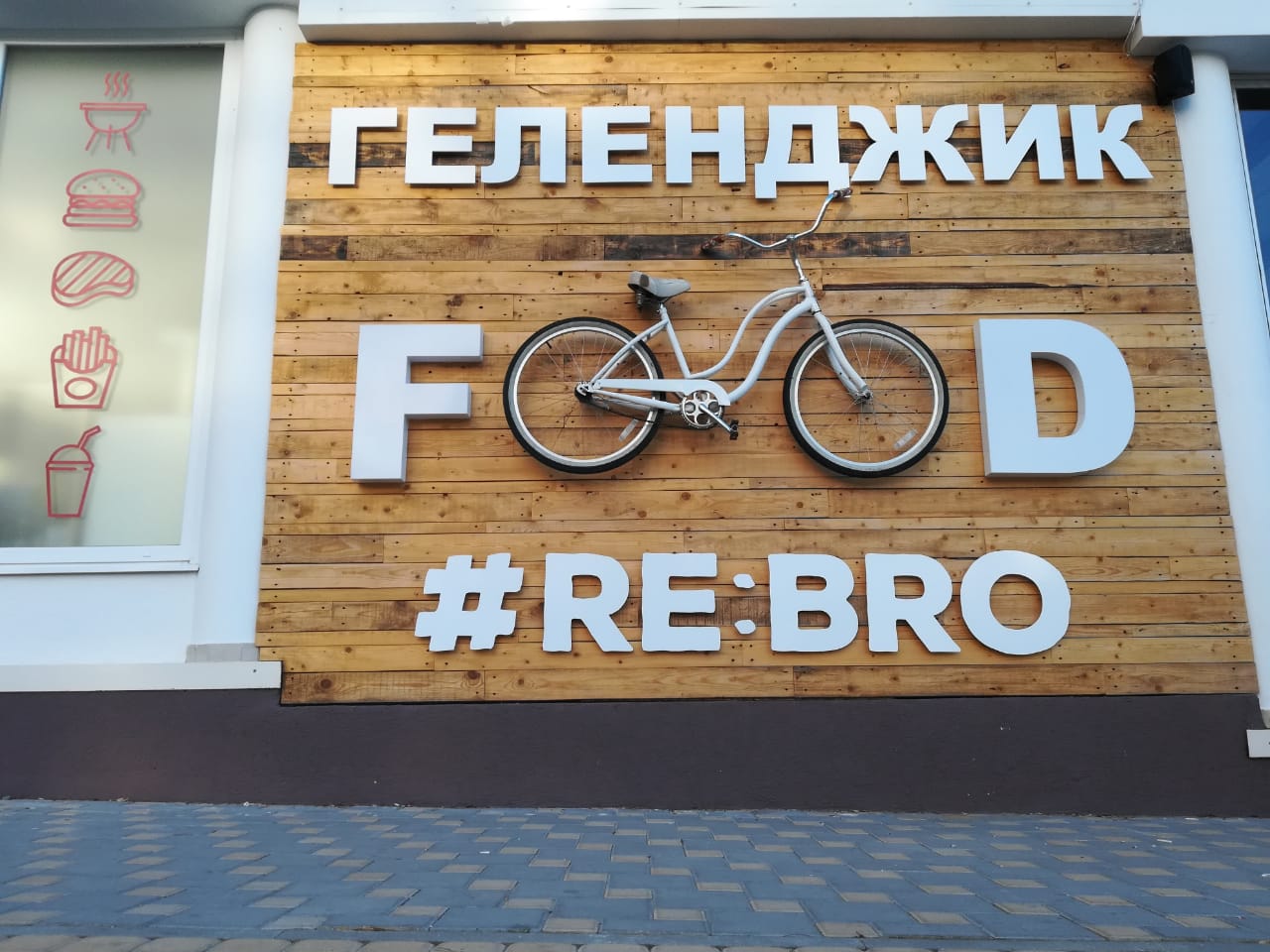 Вывески, стеллы, конструкции