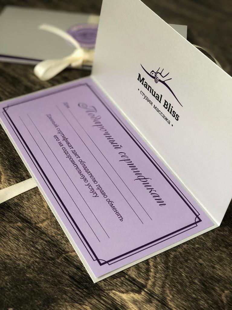 Открытки, конверты, сертификаты