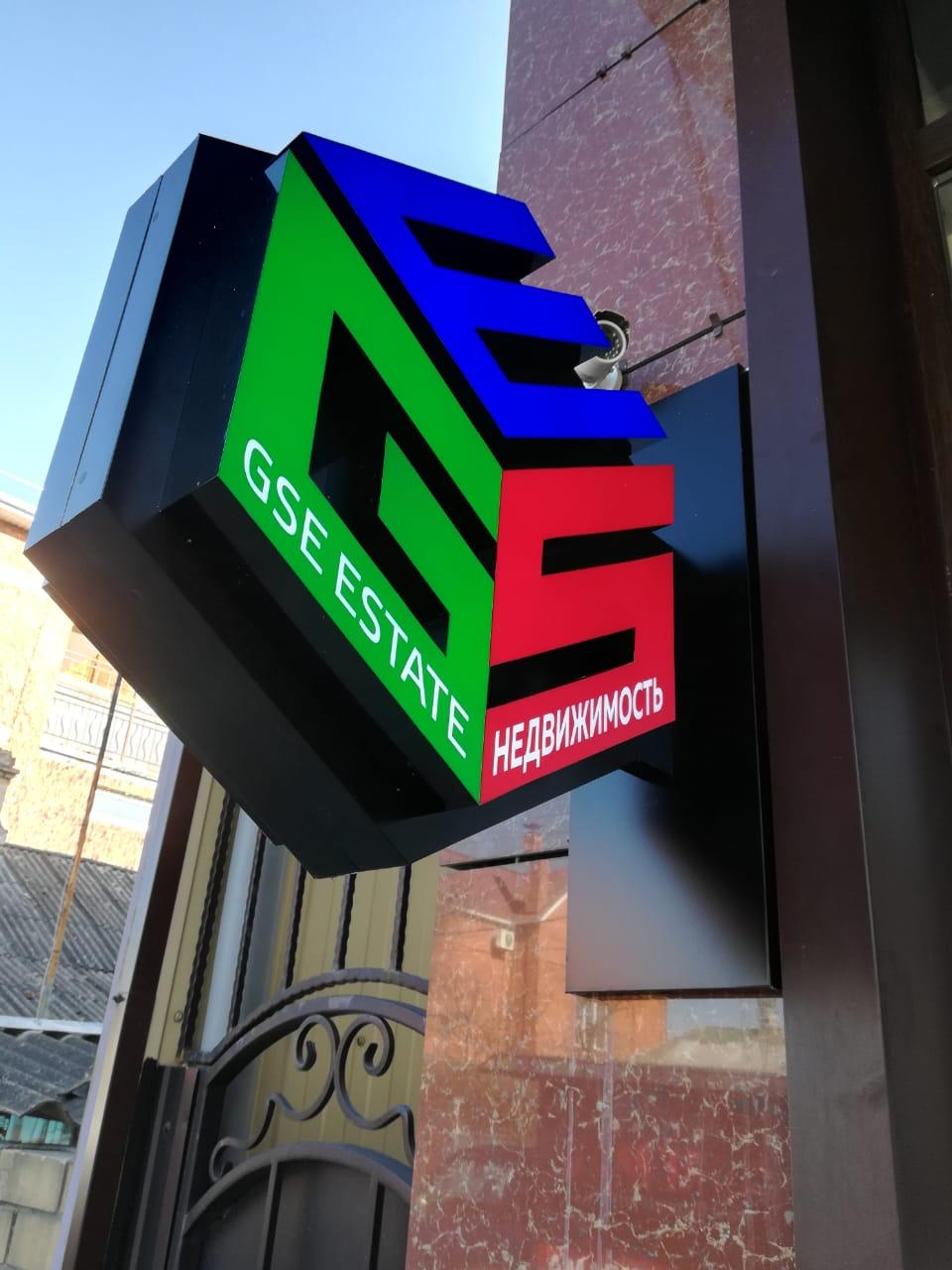 Вывески, стеллы, конструкции