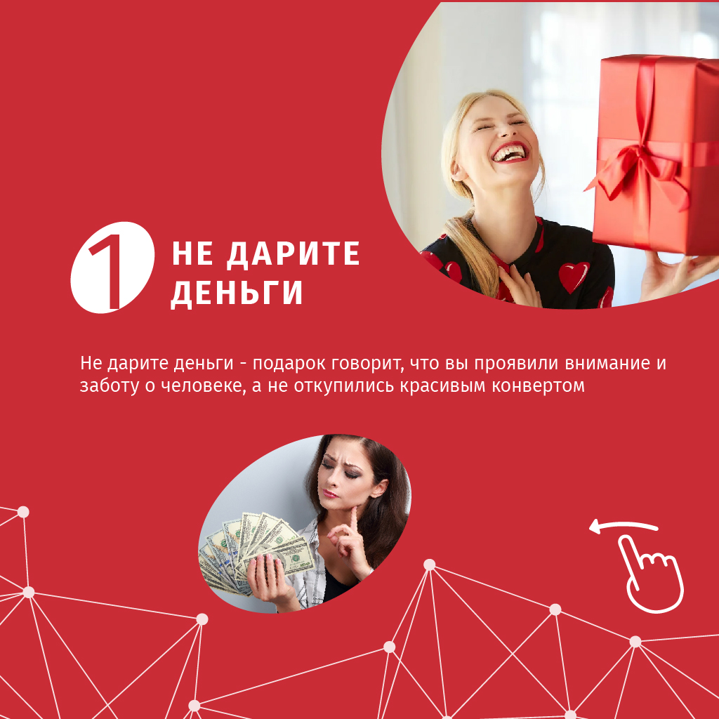 presents-post-02.jpg presents-post-02.jpg