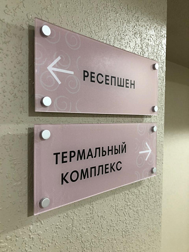 Офисные таблички картинка подробная