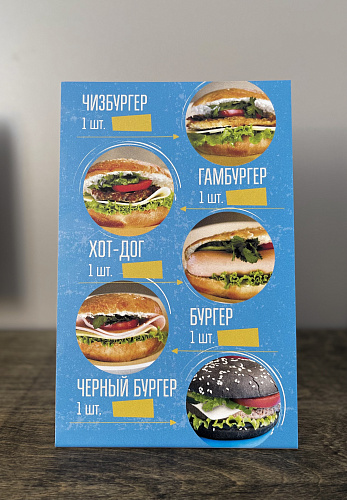 Настольные таблички картинка подробная