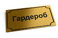Лазерная гравировка картинка подробная