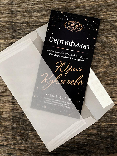 Открытки с отделкой картинка подробная