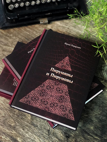 Печать Книг в твердом переплете картинка подробная