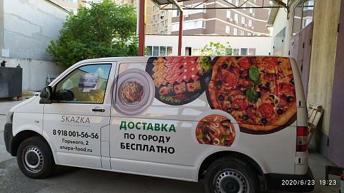 Брендирование автомобилей. картинка подробная