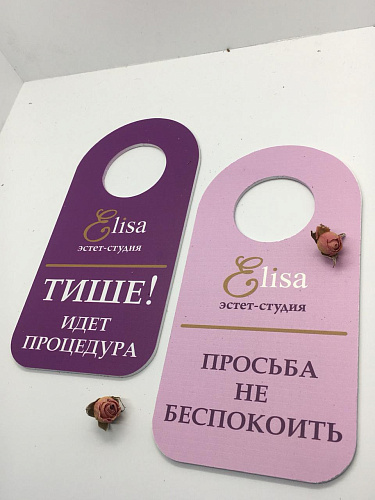 Дорхенгеры картинка подробная