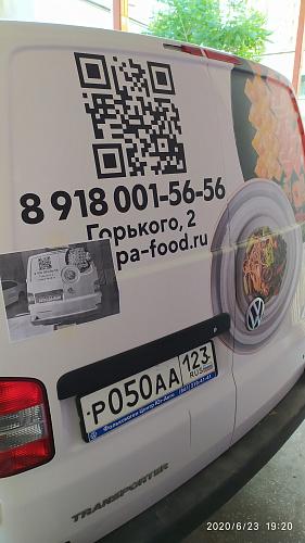 Брендирование автомобилей. картинка подробная