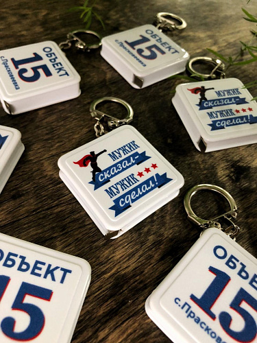 Брелоки с логотипом картинка подробная