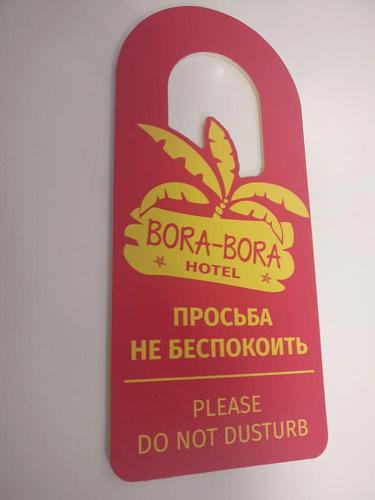 Дорхенгеры картинка подробная