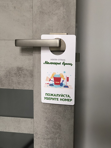 Дорхенгеры картинка подробная