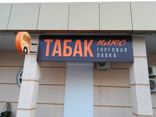 вывески