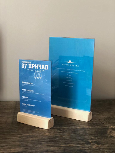 Тейбл-тент акриловый картинка подробная