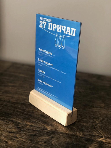 Тейбл тент из дерева картинка подробная