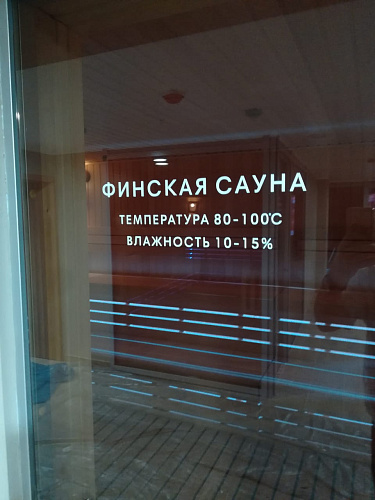 резка оракала./плотерная резка
