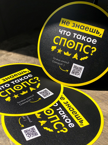 Воблеры картинка подробная