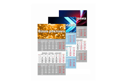 Квартальник с одним рекламным полем картинка подробная