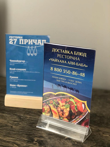 Тейбл-тент акриловый картинка подробная