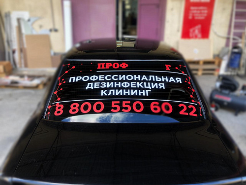 Брендирование автомобилей. картинка подробная