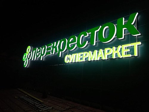 вывески