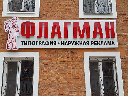 Монтаж картинка подробная